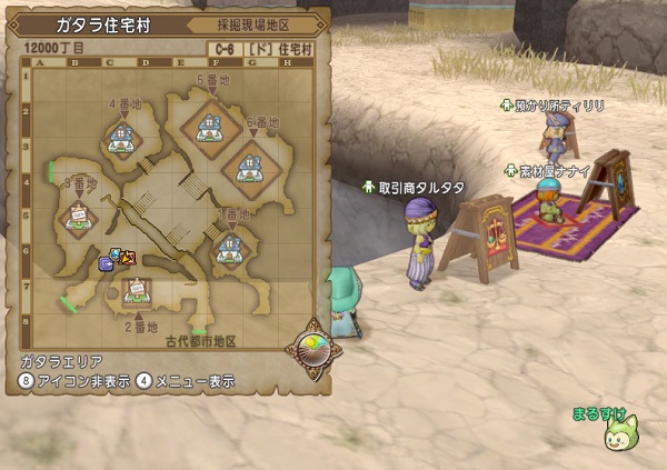 住宅村のマップを一覧にしてみました バージョン２ ４後期版 昔のまんまる堂 移転しました