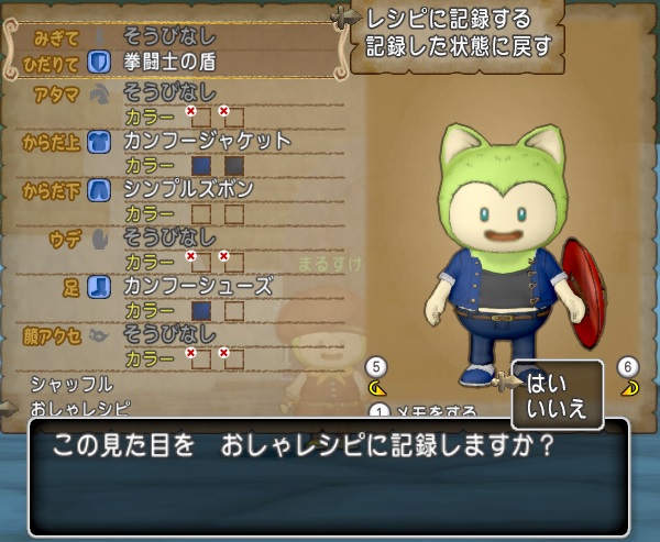 妖精の姿見でおもいっきり遊んでしまいました 昔のまんまる堂 移転しました