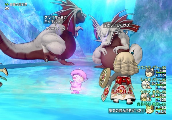 氷の領界の新モンスターを調査してみました バージョン３ ２前期 昔のまんまる堂 移転しました