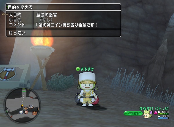 福の神コインの持ち寄りは今が一番おススメです 昔のまんまる堂 移転しました