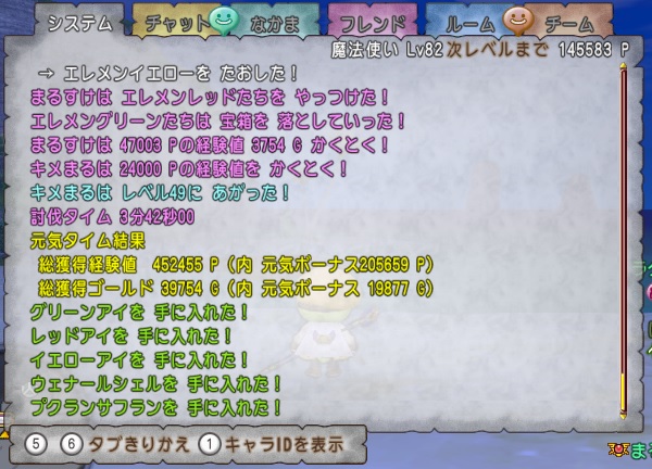 試練の門ツアーのスパ無し10門を2週でレベル80から85目前までいけました 昔のまんまる堂 移転しました 試練の門ツアーのスパ無し10門を2週でレベル80から85目前までいけました 昔のまんまる堂 移転しました