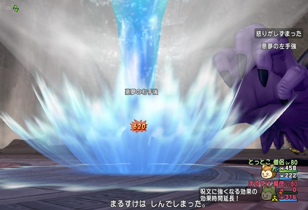 アクアガイザーには氷耐性 魔結界 呪文軽減の盾 マホカンタ マホトーン全部効果が無い 昔のまんまる堂 移転しました アクアガイザーには氷耐性 魔結界 呪文軽減の盾 マホカンタ マホトーン全部効果が無い 昔のまんまる堂 移転しました