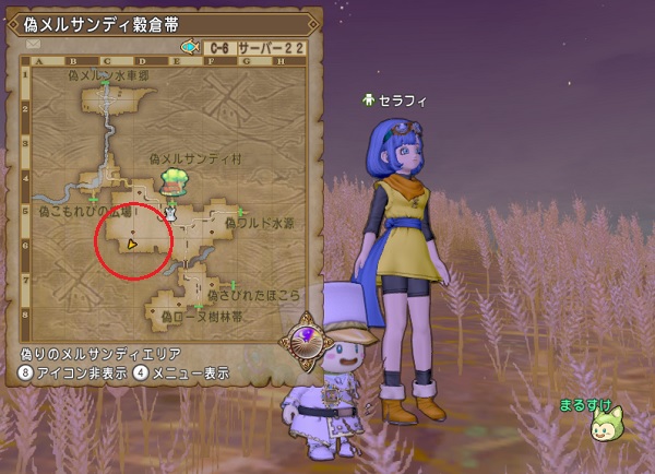 速報 野生のセラフィが出ましたよー 追記 20時1分頃に飛んでいきました 昔のまんまる堂 移転しました 速報 野生のセラフィが出ましたよー 追記 20時1分頃に飛んでいきました 昔のまんまる堂 移転しました