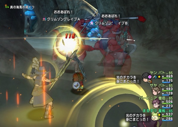 サポで宝珠集めをする時は魔魔僧でエモノ呼びをするのがオススメです 昔のまんまる堂 移転しました