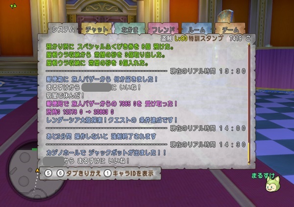 ジャックポットのキラキラで小さなメダルがたくさん拾えましたよ 昔のまんまる堂 移転しました ジャックポットのキラキラで小さなメダルがたくさん拾えましたよ 昔のまんまる堂 移転しました