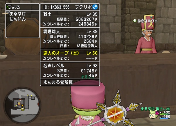 50