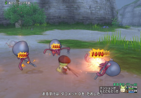 ビッグバンのダメージが１００くらいアップしていました レベル８５ 攻撃力５３３で調査 昔のまんまる堂 移転しました