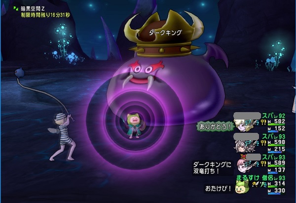 ダークキングを ムチスパ３人 僧侶 の構成で３回倒してきました 昔のまんまる堂 移転しました