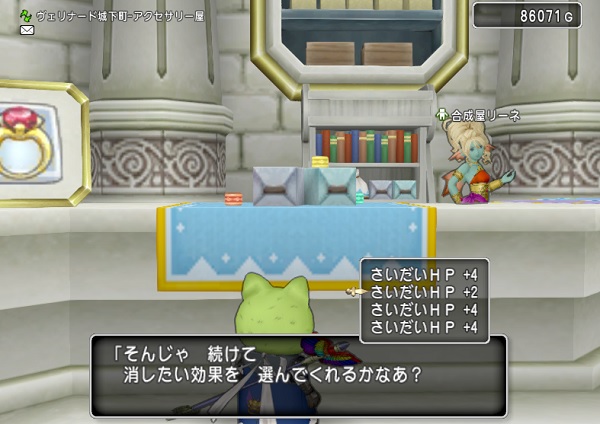 dq4016
