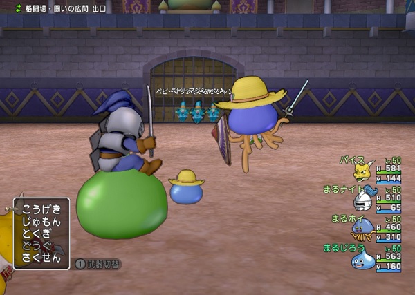 モンスターバトルロードをやってみました バッジの効果がすごいです 昔のまんまる堂 移転しました