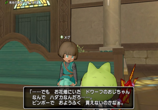 小ネタ