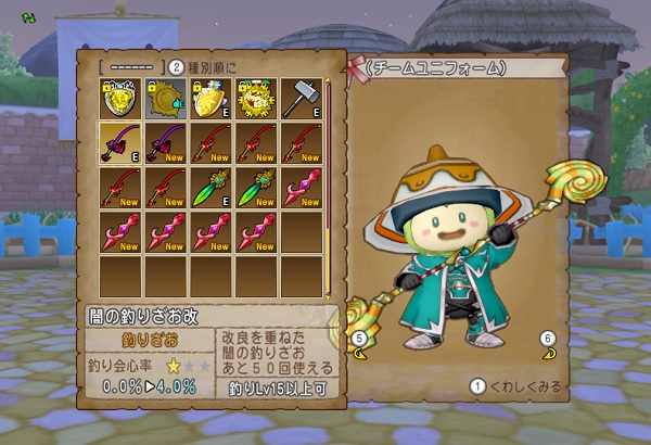 ビッグサイズのお魚がどのくらいの確率で釣れるのか調べてみました 昔のまんまる堂 移転しました