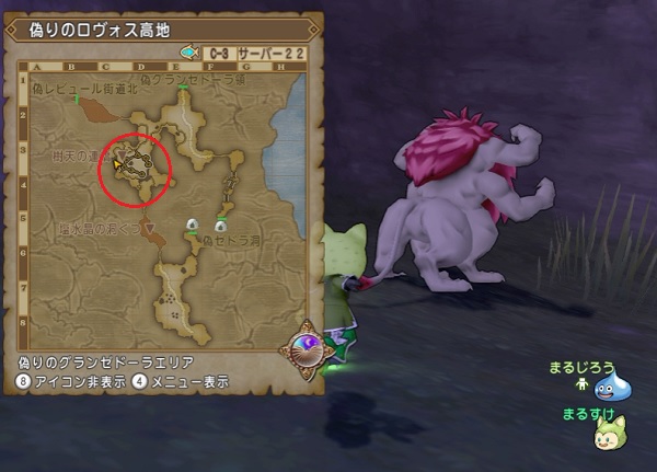 レベル９３で見逃せるタッピツ仙人狩りにおススメなモンスターとその出現場所をまとめました 昔のまんまる堂 移転しました