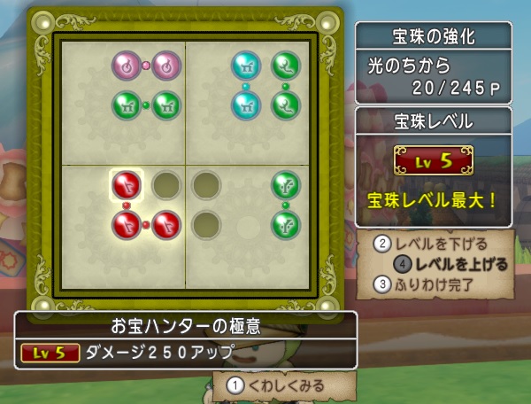 お宝ハンターがとんでもない強さになっていました 昔のまんまる堂 移転しました