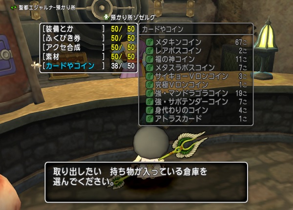 レンダーヒルズを購入する準備は完了です 昔のまんまる堂 移転しました