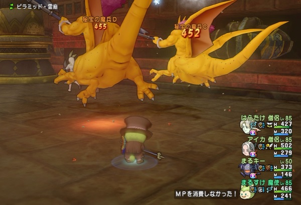 ドラキーとサポでヘルバトラーやピラミッド7層がクリアできましたよ 昔のまんまる堂 移転しました ドラキーとサポでヘルバトラーやピラミッド7層がクリアできましたよ 昔のまんまる堂 移転しました