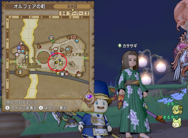 七夕イベント 願い星は天の川に流れて の進め方 昔のまんまる堂 移転しました