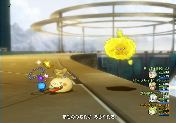 領界討伐クエストを全てクリアしました 昔のまんまる堂 移転しました