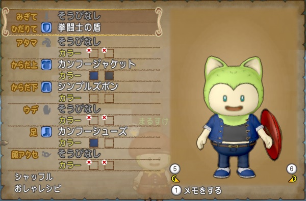 妖精の姿見でおもいっきり遊んでしまいました 昔のまんまる堂 移転しました