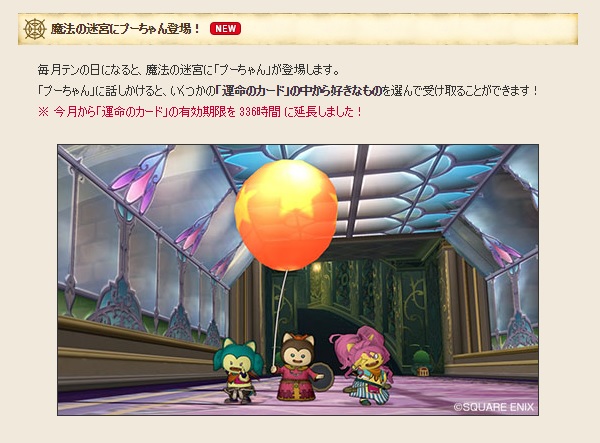 6月のテンの日は 逆襲のタコメット だそうですよ 昔のまんまる堂 移転しました 6月のテンの日は 逆襲のタコメット だそうですよ 昔のまんまる堂 移転しました