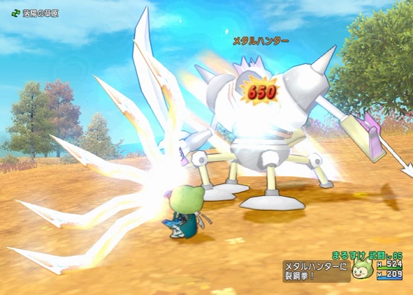 裂鋼拳が宝珠の効果でタイガークローよりもずっと強くなりました マジンガもサポで楽勝ですよ 昔のまんまる堂 移転しました