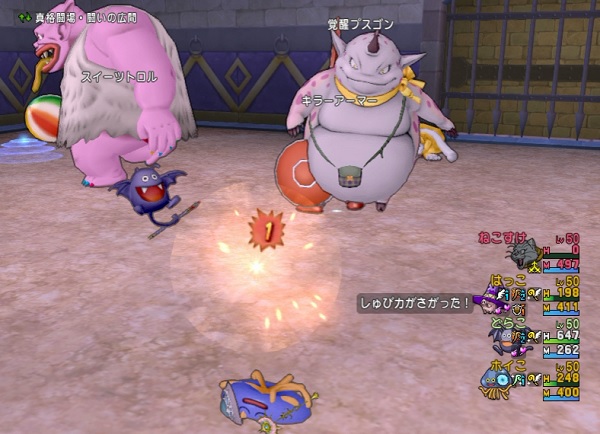 モンスターバトルロードの参加券はｓランク解放まで待たずに今のうちから消費することにしました 昔のまんまる堂 移転しました