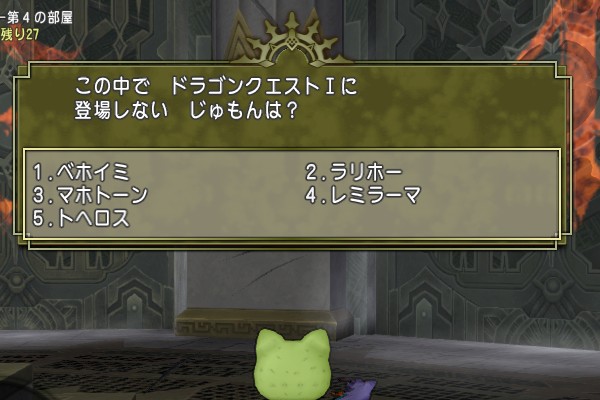 知の祝祭の問題と答えをまとめました 5月27日 昔のまんまる堂 移転しました 知の祝祭の問題と答えをまとめました 5月27日 昔のまんまる堂 移転しました
