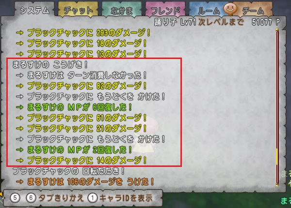 87