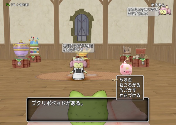 全力でハウジングをしてみました W 昔のまんまる堂 移転しました