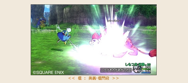 １４０スキルの情報が広場で一部だけ公開されていました クエスト配信は１１月２０日 木 １２ ００から 昔のまんまる堂 移転しました