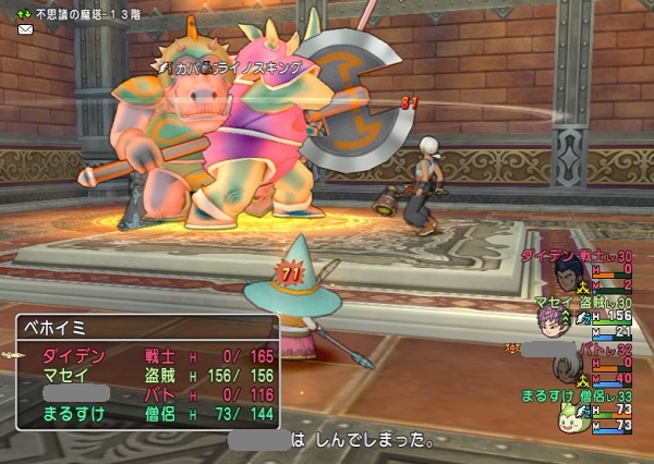 不思議の魔塔でどうしても敵が倒せなくて進めないのでやり直すことになりました 昔のまんまる堂 移転しました