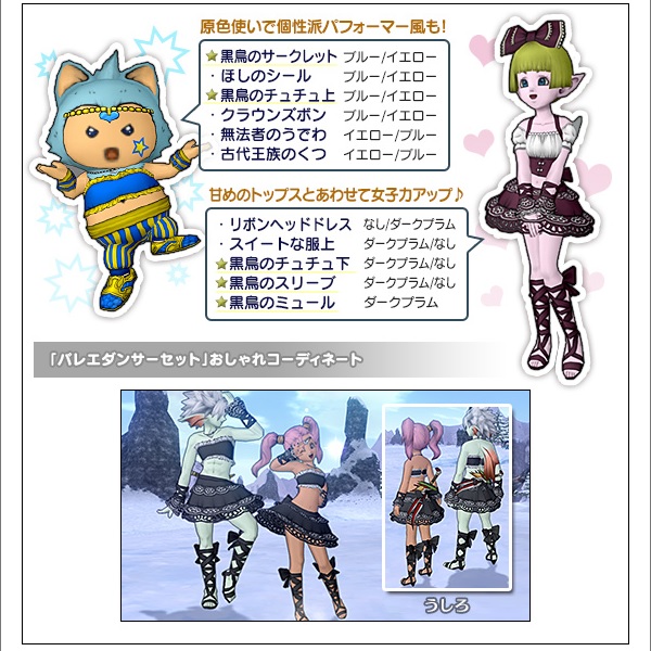 ｄｑｘショップに新しく追加されたオフィサーキャップで フォ の人になってしまいました 昔のまんまる堂 移転しました