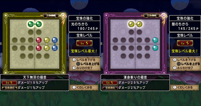 天下無双と渾身斬りの強さを比べてみました 昔のまんまる堂 移転しました 天下無双と渾身斬りの強さを比べてみました 昔のまんまる堂 移転しました
