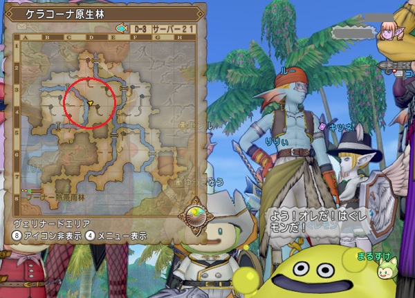 21 32更新 はぐレモンが出現していますよー 追記 ５月２２日のはぐレモン出現はこれで終了しました 昔のまんまる堂 移転しました