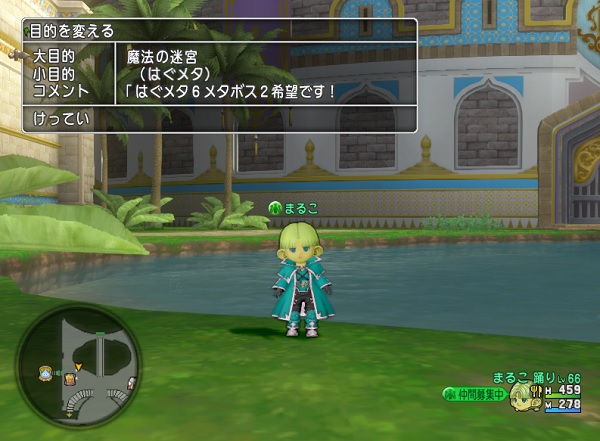 はぐメタコインの持ち寄りに行ってきました 玉給約１１０万 昔のまんまる堂 移転しました