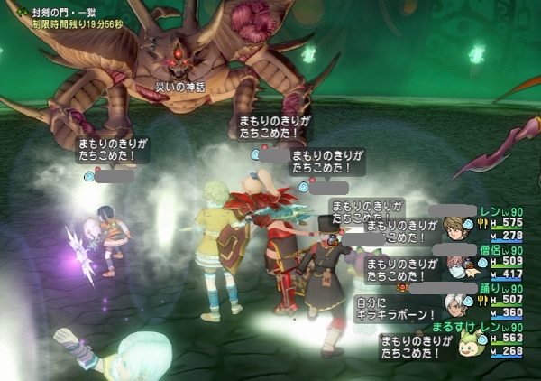 神性能な戦神のベルトを求めて邪神の宮殿の１獄を何度もクリアしています 昔のまんまる堂 移転しました