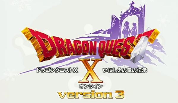 ドラクエ１０バージョン３のサブタイトルは いにしえの竜の伝承 ついに竜族登場ですよおおお ジャンプフェスタ２０１５情報まとめ 昔のまんまる堂 移転しました