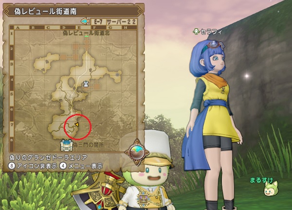 速報 野生のセラフィが出ましたよ 追記 ２０時２４分頃に飛んでいきました 昔のまんまる堂 移転しました