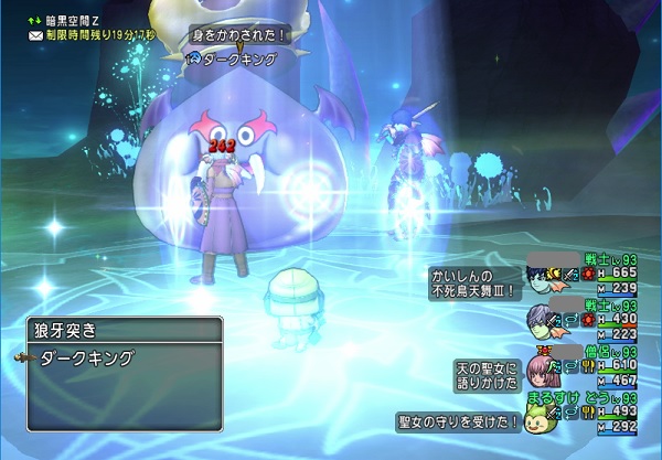 どうぐ使いで最強ダークキングを倒してきました 昔のまんまる堂 移転しました