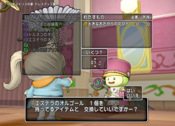 エステラのオルゴールを置いてみましたよ 昔のまんまる堂 移転しました