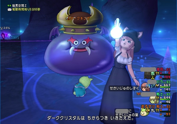 世界樹の雫をできるだけ使わずにダークキング３を倒しました 昔のまんまる堂 移転しました