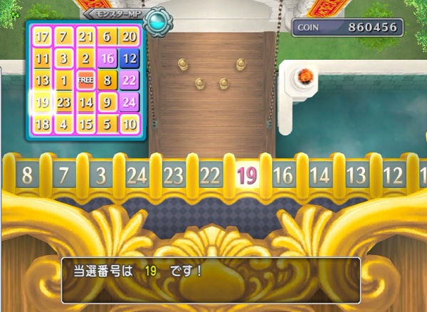 カジノビンゴで全マスそろってしまいました D 昔のまんまる堂 移転しました カジノビンゴで全マスそろってしまいました D 昔のまんまる堂 移転しました