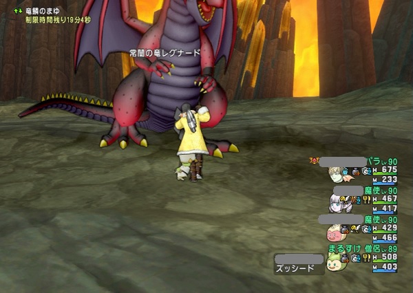 僧侶でレグナード を倒してきました 昔のまんまる堂 移転しました