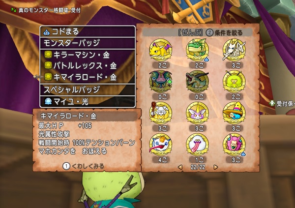 ドラゴンキッズの攻撃力をさらに高める方法 昔のまんまる堂 移転しました ドラゴンキッズの攻撃力をさらに高める方法 昔のまんまる堂 移転しました