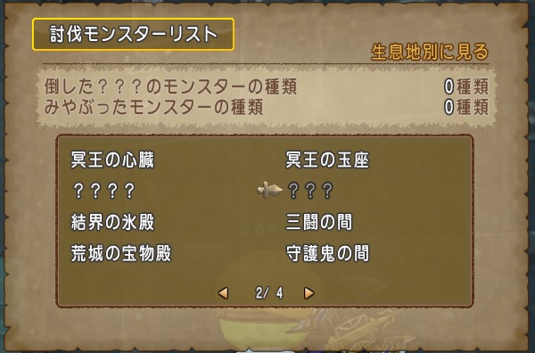 ガリアル洞という新マップを発見しました 弔いの間発見の追記があります 昔のまんまる堂 移転しました ガリアル洞という新マップを発見しました 弔いの間発見の追記があります 昔のまんまる堂 移転しました