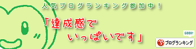七不思議をコンプリートしておどろきとまどうのしぐさを手に入れましたよ 昔のまんまる堂 移転しました