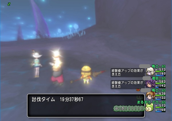 最強ダークキングを倒すための重要テクニック 昔のまんまる堂 移転しました