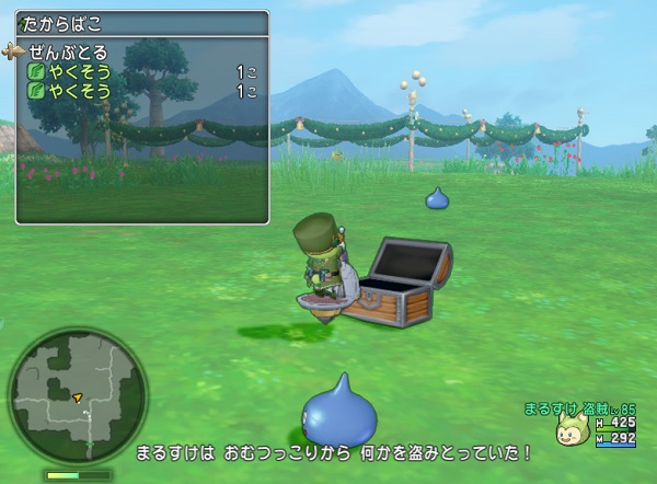 お宝ハンターがとんでもない強さになっていました 昔のまんまる堂 移転しました