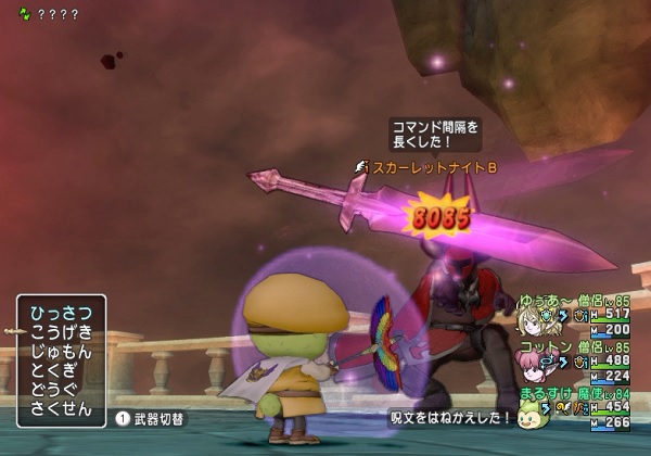 闇の流星がマホカンタで跳ね返せることが話題になっているようです 昔のまんまる堂 移転しました