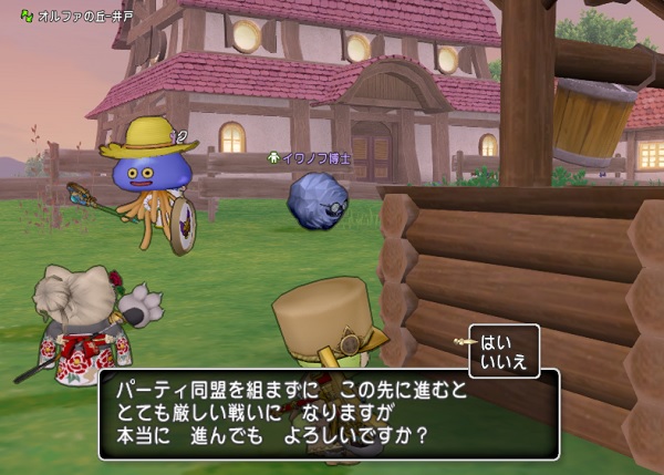 討伐モンスターリストが完成しました バージョン3 2前期 昔のまんまる堂 移転しました 討伐モンスターリストが完成しました バージョン3 2前期 昔のまんまる堂 移転しました